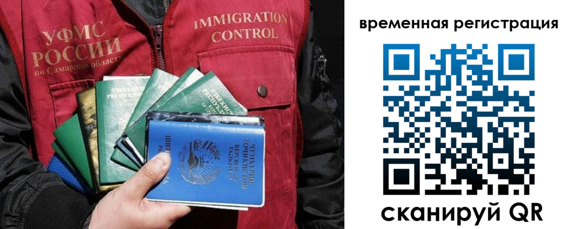 где прописаться в Пермском крае