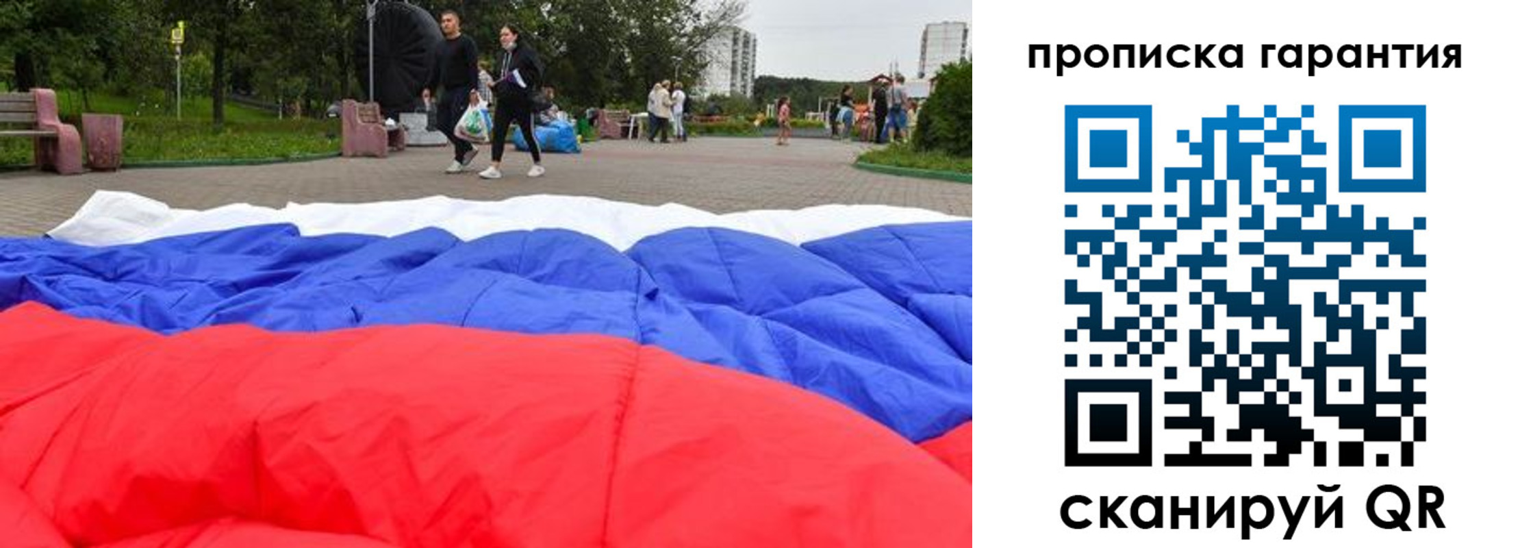 форма 3 в Пермском крае