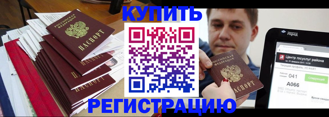 временная регистрация госуслуги в Пермском крае